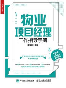 凯佳斯齐