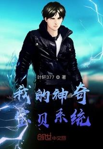 穿越拉布世界之高达军团