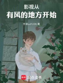 梦幻国度之修仙