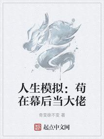 进击的炮灰们