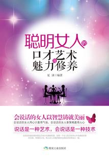 穿越之粉兔姬