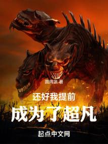 心道记