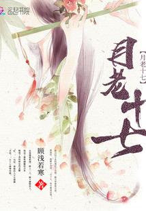 恶魔之世