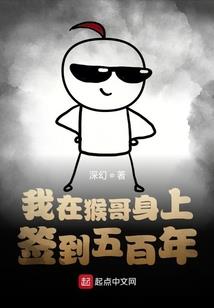 少校先生靠边站