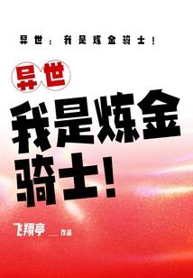 压寨王爷：娘子，求收留