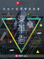 索婚101次，鲜肉老公头条见