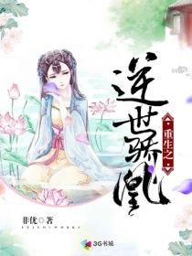 石门镇英雄相会