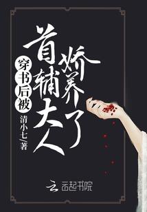 寂寞宫蔷煜断情