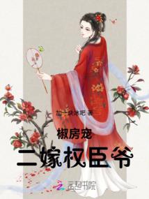 妖孽鬼王的绝美妖妃