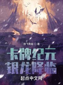 挣脱天命