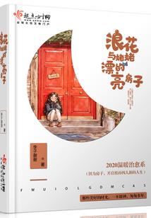 山君劫