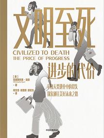 游天方途