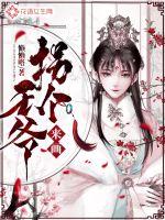 无限外力