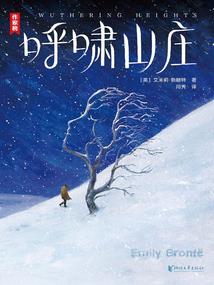 不朽命轮