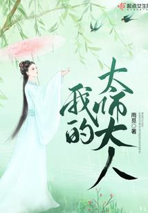 仙路漫漫道无边
