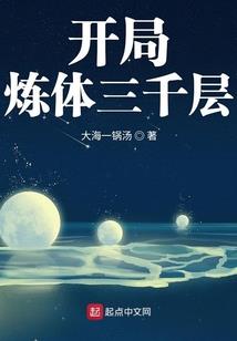 一不小心成了救世主