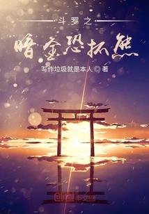 喜羊羊,本小姐看你了上