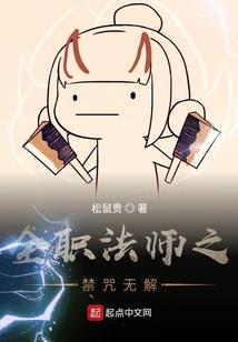 凝雪夜笙歌