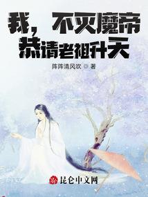 见鬼的穿越