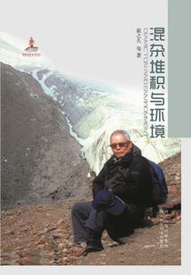 孤寂馆