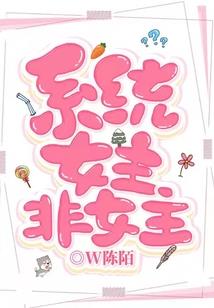 水染倾城