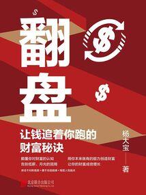 都市金鳞