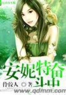 异界位面降临