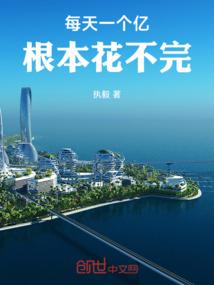 罪狱系统