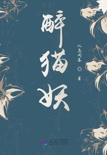 祭奠那朵枯萎之现梦桥晗