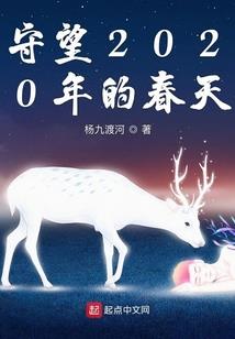 第一千次说我爱你