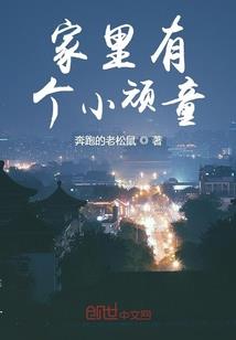 校园祭，赤之约定