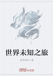 飞龙斩妖剑