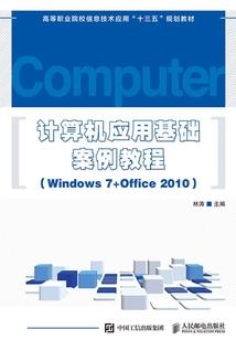 走进太阳