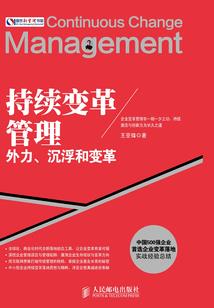三国之窃天下