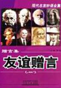 绝世宠妃：只许你今生今世