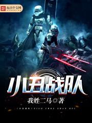 东黎界