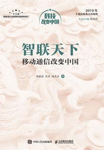 浮生无缘