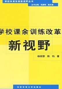 我遇见了她