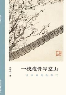 郁郁杨柳