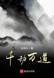 末世龙骑系统