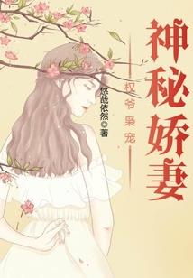御灵星矢之妖魔鬼道