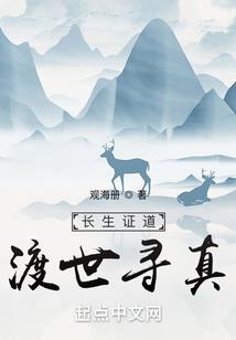 道尊天下