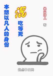 穿越灵魂的爱恋