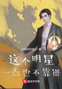 怪盗基德之许下星空的誓言