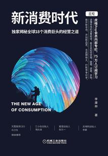 我们都还年轻