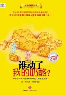 毕业季的疯狂