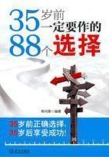 都市重生：净土