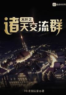龙耀泱悠
