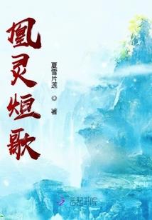 青春无悔之泪