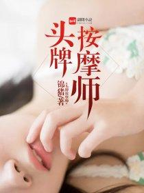 尊之主宰